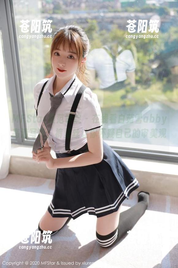MFStar模范学院 - 在线看白茹雪abby高清写真，裤里丝让你怀疑自己的审美观！