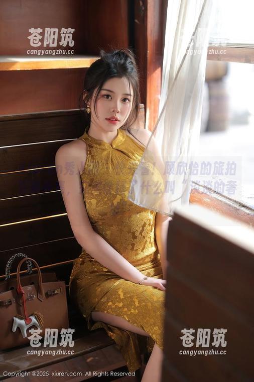 Xiuren秀人网-顾欣怡 Xiuren秀人网 - 快来看!顾欣怡的旅拍写真合集,完美诠释了什么叫“淡淡的奢华”。