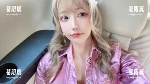 妍宝的秘密花园：超美资源，啾小妍亲自带你探秘！