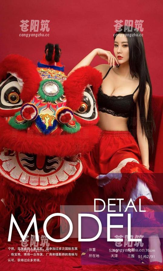 爱尤物 - 萌琪琪泳衣图集：说好的清凉一夏，结果你却看得心里‘热’得像刚游完泳！