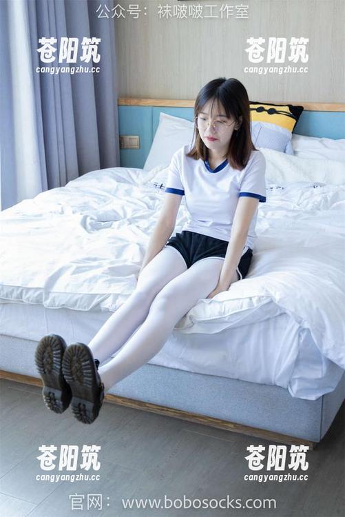 袜啵啵 - 敢不敢挑战小甜豆的全套内衣图集？来看我！